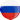 Ruska-flag